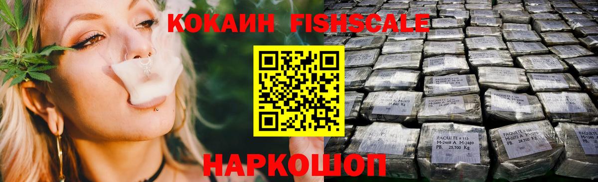 Магнитогорск  Cocaine Columbia  КОКАИН  КОКАИН 98%  Вход с VPN 