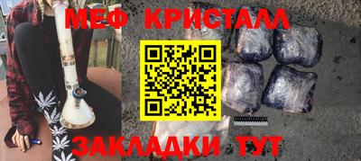 мяу мяу мука Дубна