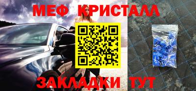 дживик Донецк