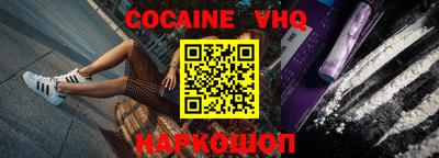 кокаин перу Донской