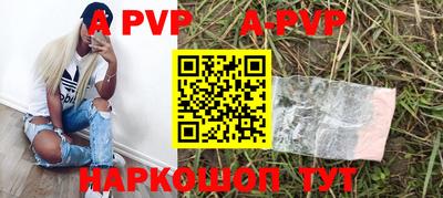 мяу мяу мука Дубна