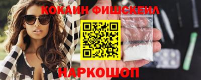 мяу мяу мука Дубна