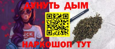 мяу мяу мука Дубна