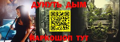 кокаин перу Донской