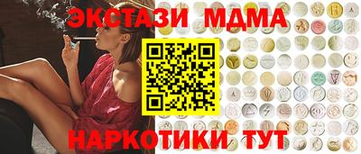 мяу мяу мука Дубна
