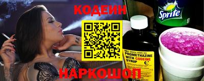 кокаин перу Донской