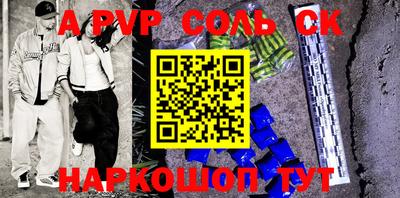 кокаин перу Донской