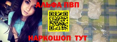 мяу мяу мука Дубна