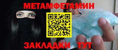 дживик Донецк