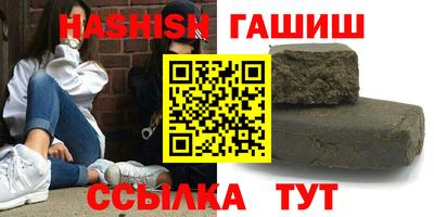 дживик Донецк