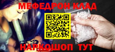 кокаин перу Донской