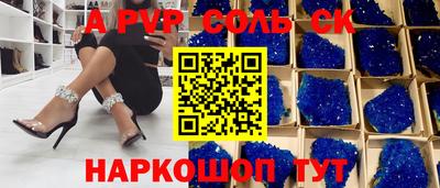 дживик Донецк