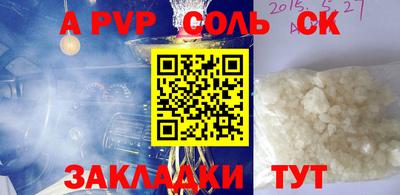 дживик Донецк
