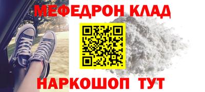 кокаин перу Донской