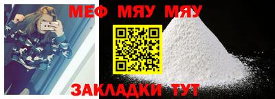 дживик Донецк