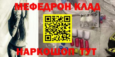 дживик Донецк