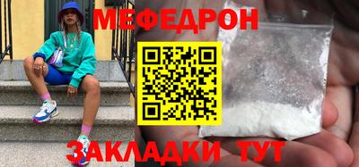 мяу мяу мука Дубна
