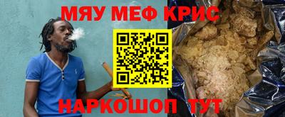 дживик Донецк