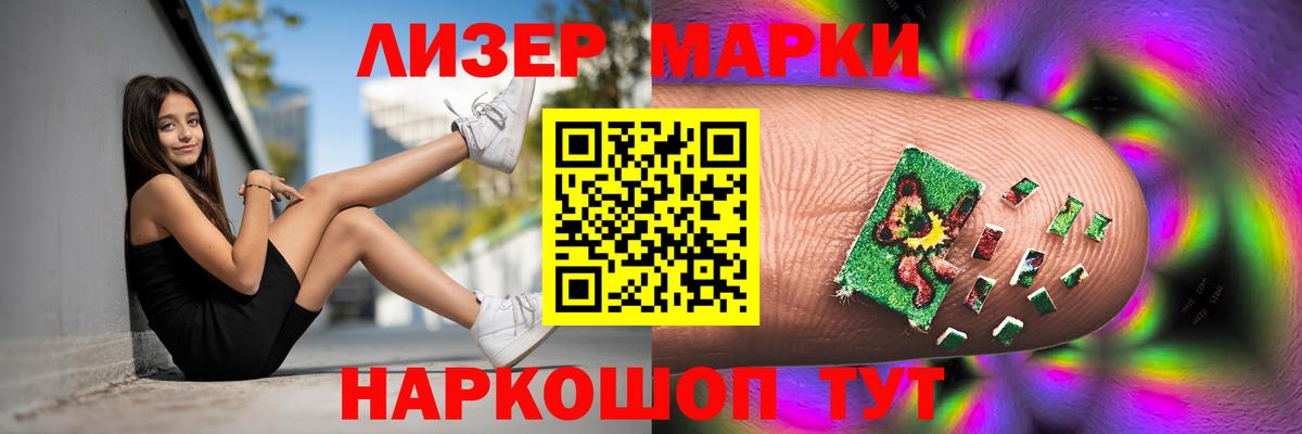 ЛСД экстази ecstasy  Вход с VPN  LSD-25 экстази ecstasy  Магнитогорск 