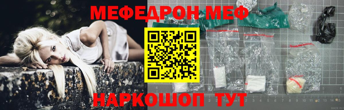 МЯУ-МЯУ 4 MMC  Вход с VPN  МЕФ  Магнитогорск 