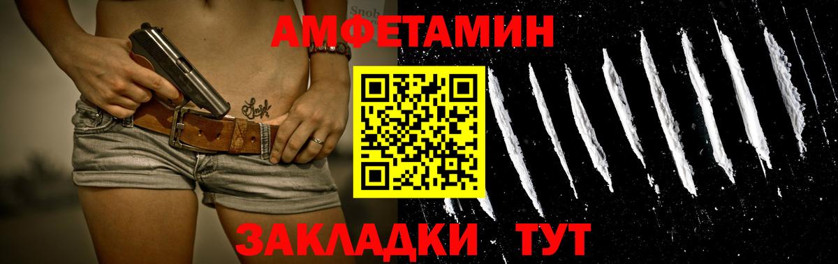 Метамфетамин  Метамфетамин Декстрометамфетамин 99.9%  Магнитогорск  Вход с VPN  Метамфетамин Декстрометамфетамин 99.9% 