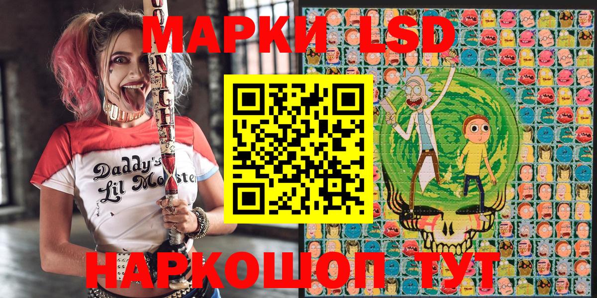 Марки N-bome 1,5мг  Вход с VPN  Магнитогорск 