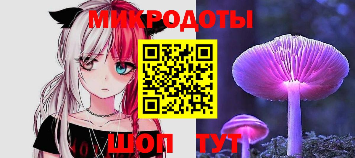 Галлюциногенные грибы GOLDEN TEACHER  Вход с VPN  Магнитогорск  сколько стоит  Псилоцибиновые грибы Cubensis 